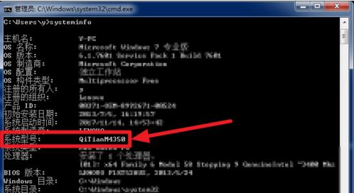 电脑怎么看主板型号和显卡型号,电脑怎么看主板型号win10