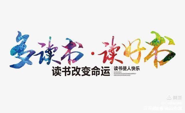 同读一本书,精彩齐绽放——汉中市实验小学“小小朗读者”葛敏皓