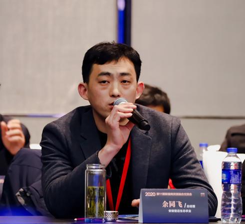 奋斗的安徽人｜余同飞，用梦想助力家乡发展，用行动铸造农业品牌