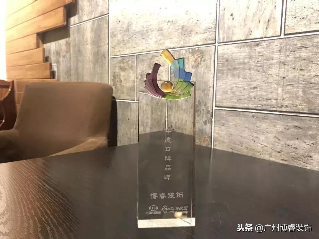 博睿汽车装饰,喜大普奔的好消息