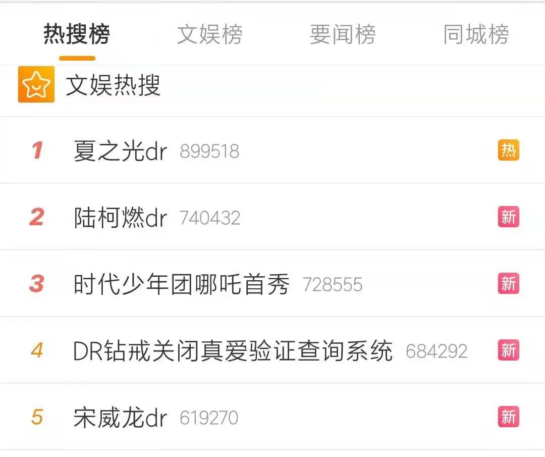 关于dr钻戒的购买方法,dr钻戒是不是真的只能买一枚