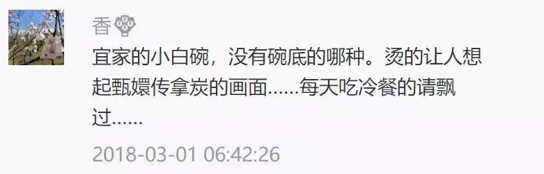 宜家必买清单十件,宜家十大差评商品