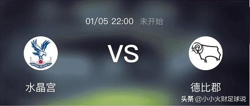 今日竞彩推荐2串1实单,竞彩推荐8串247