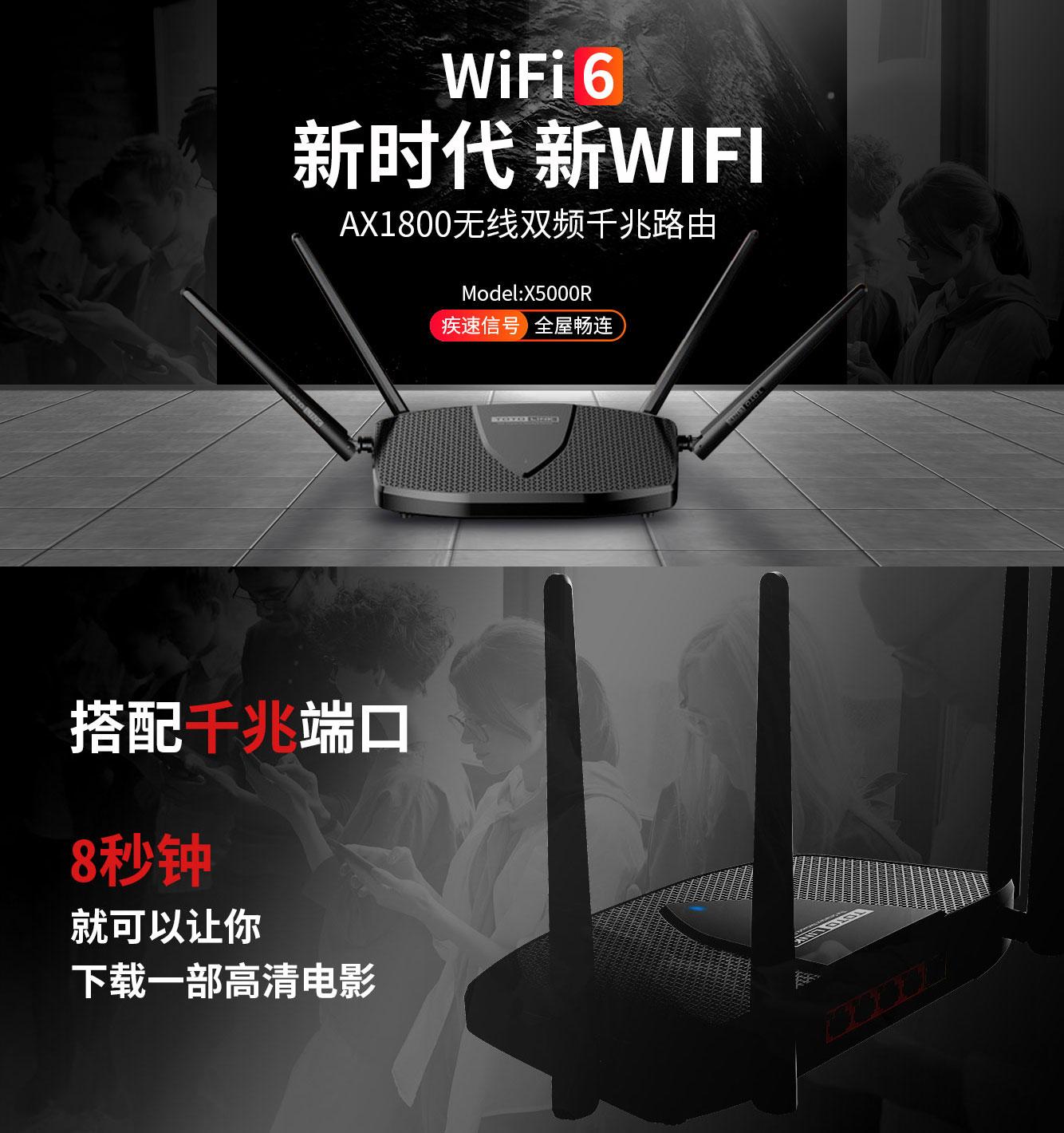 大多数人买路由器被坑买错,买无线路由器的误区