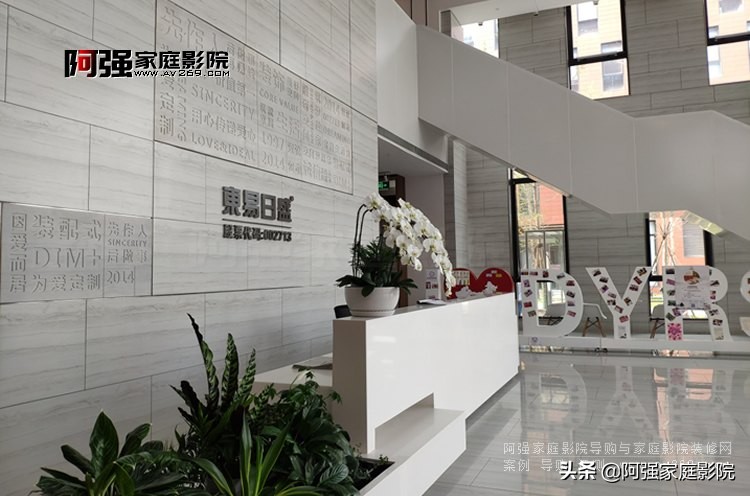 东易日盛多功能影音室案例推荐