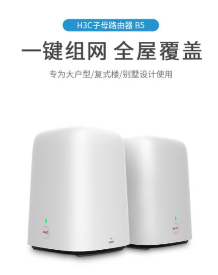 家庭组网最佳方案,家庭组网方案最简单最省心