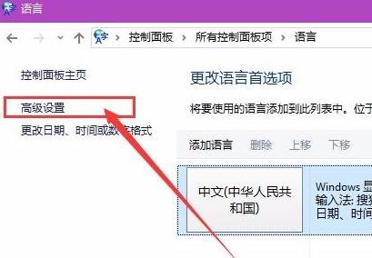 输入法智能提示不见了,输入法选字框不见了怎么解决