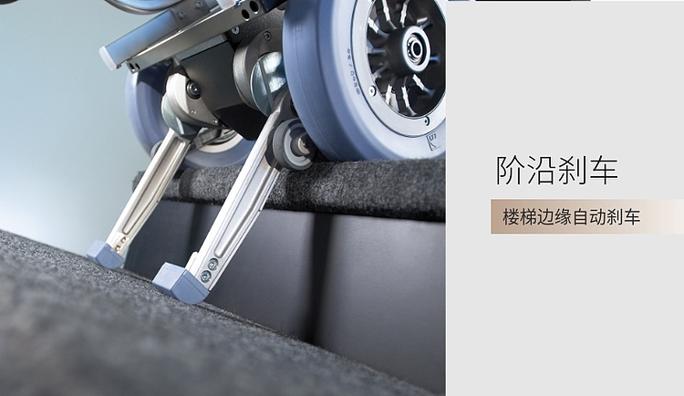 老人残疾人爬楼自动轮椅,老年残疾人上下楼梯神器
