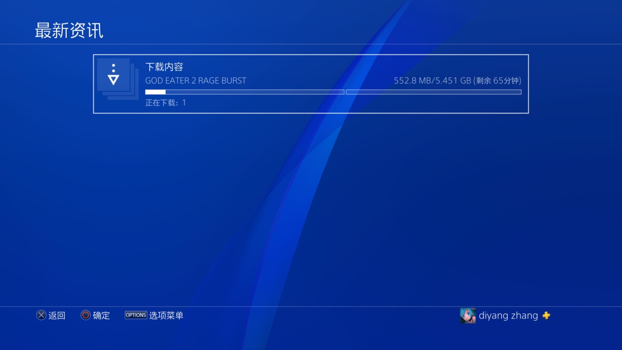 你的网络终于有救了？极迅路由CX2主机游戏优化测试