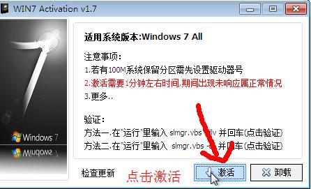 瀹夎绾噣win7,win7淇瀹夎