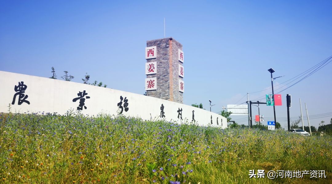 开港大道+足球小镇+乡村振兴三重规划叠加，祥符区6块土地出让