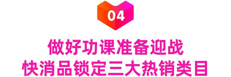 菲律宾情报局｜赢在起跑线，快快跟上Lazada 9.9大促选品分析
