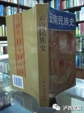 詹学达丨自杞国研究综述