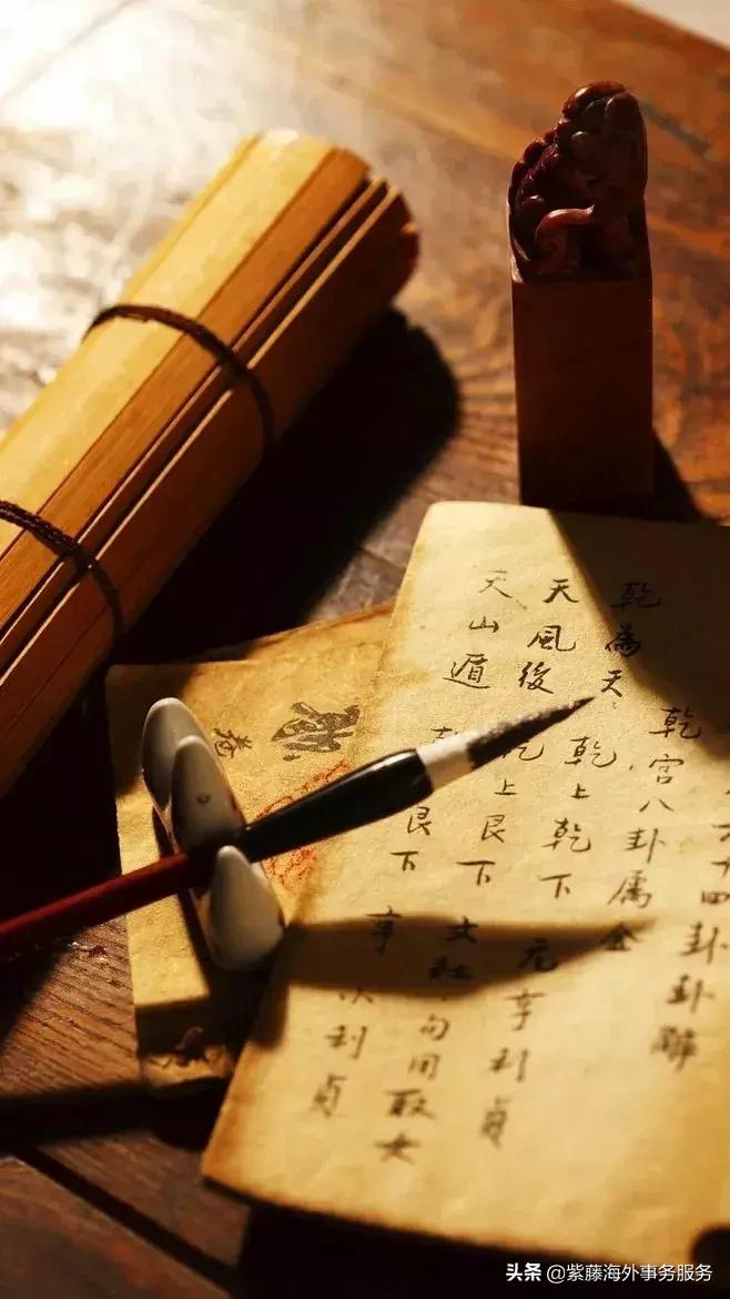 百家姓姓氏大典带拼音,百家姓全文注音大全