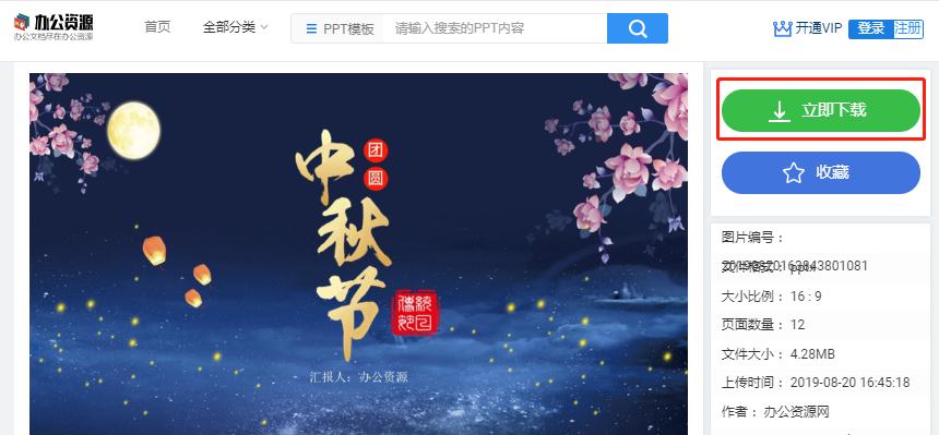 40个必做的ppt模板,顶级ppt模板制作套路全揭秘