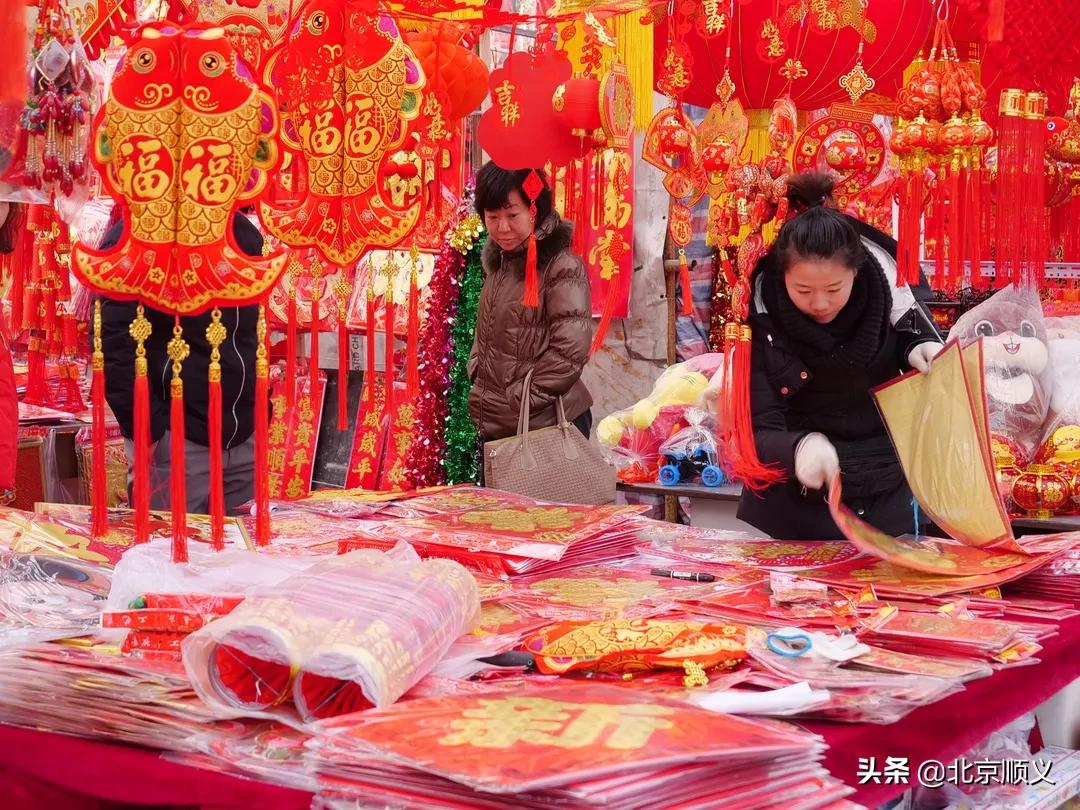 顺义区年货节日福利,顺义区年货节日福利值得购买吗