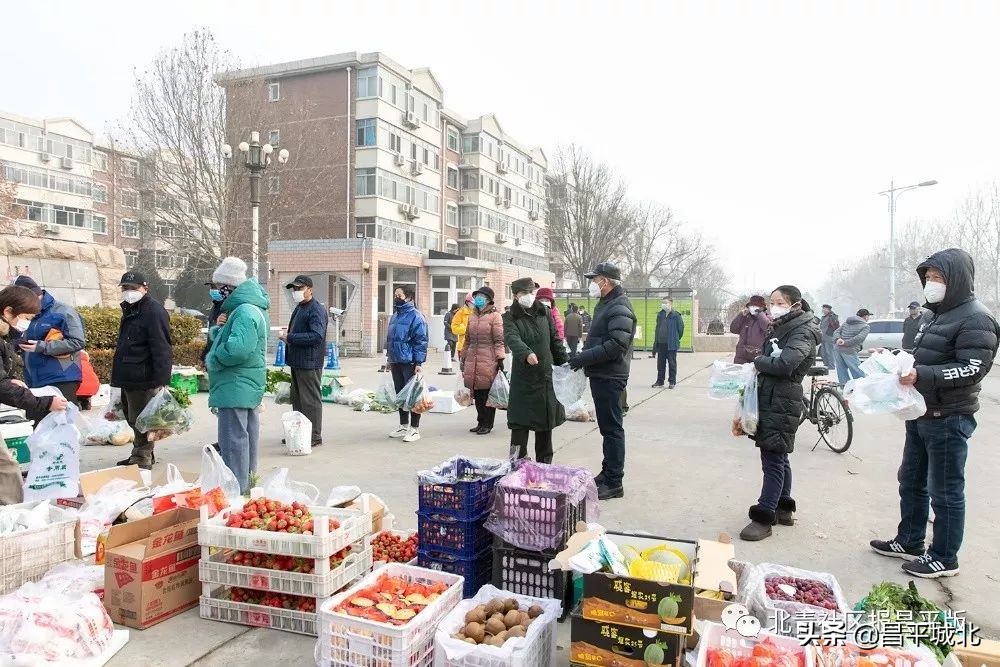 昌平区城北街道松园社区：做社区食材“代购”，这支*党**员队伍太给力！