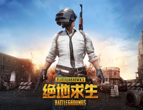 绝地求生最难打破的世界纪录,绝地求生七项吉尼斯纪录