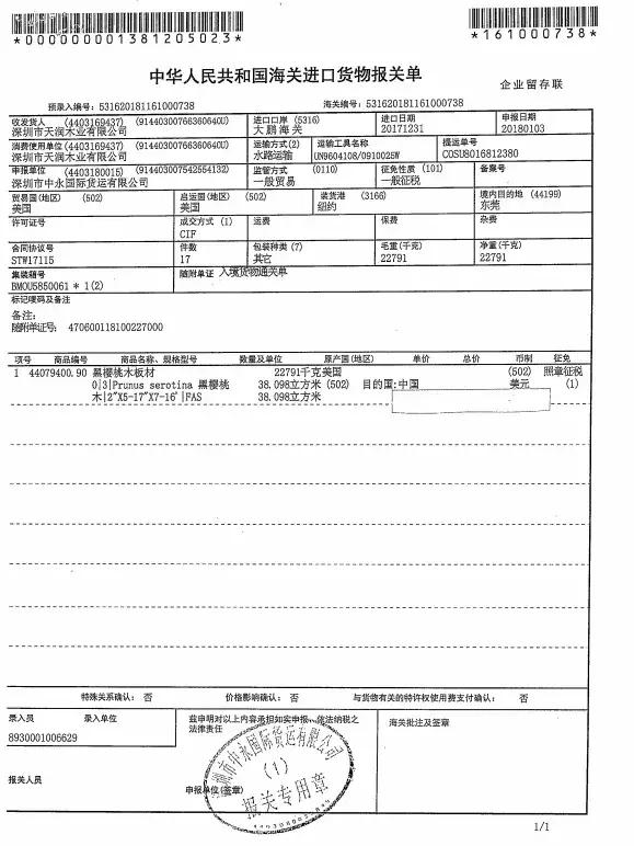 洛克卡斯全屋定制冰山白,洛克卡斯全屋定制效果图