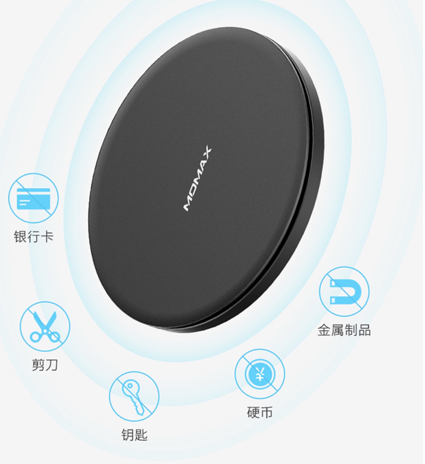 momax无线充电,momax苹果18w快充