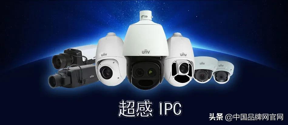 中国十大家用安防监控品牌排行榜,家装监控摄像头哪个牌子好