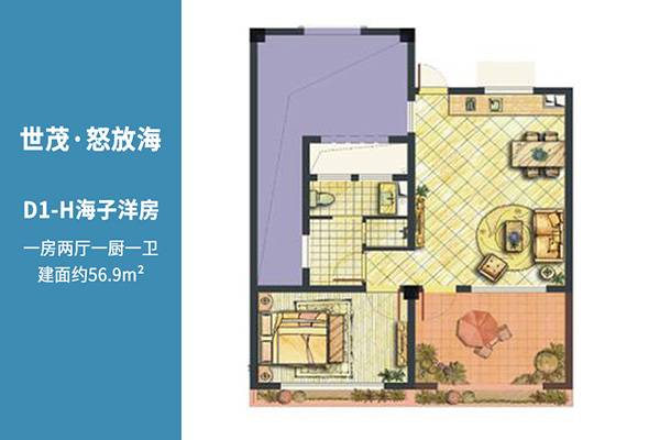 海南世茂怒放海怎么样,海南世茂怒放海备案价格