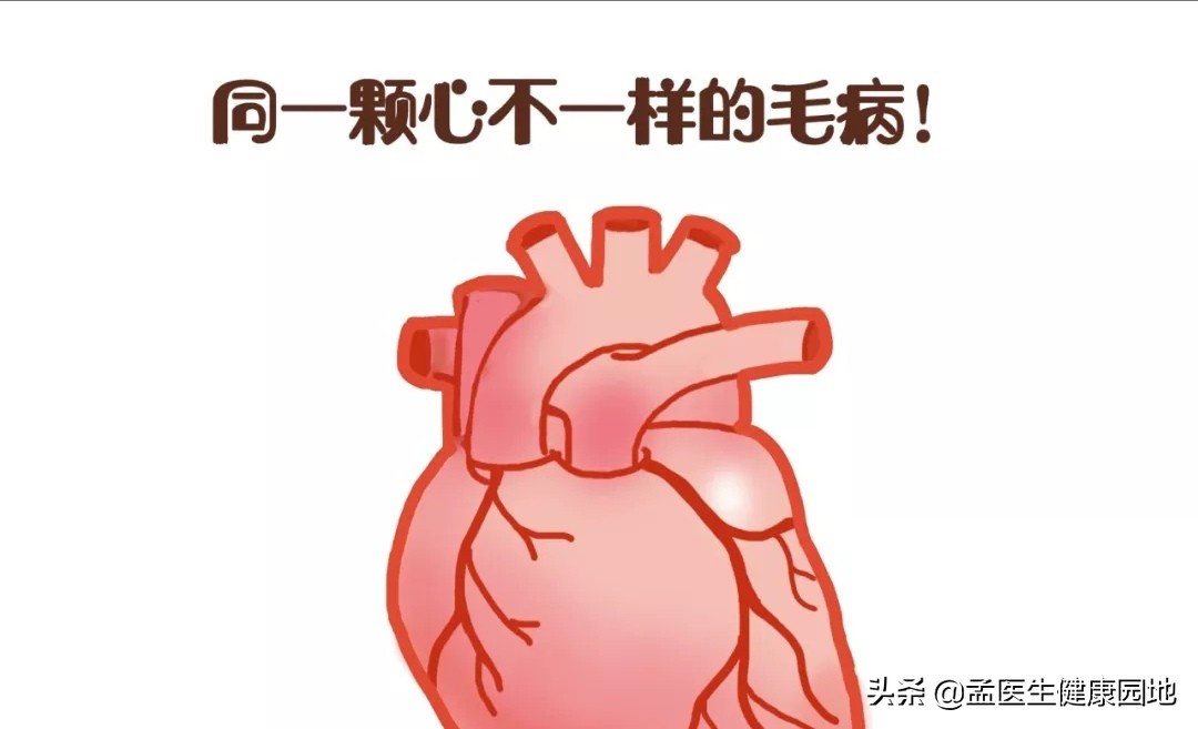 心脏早搏心律不齐如何治疗,心脏心律不齐和早搏能治好么