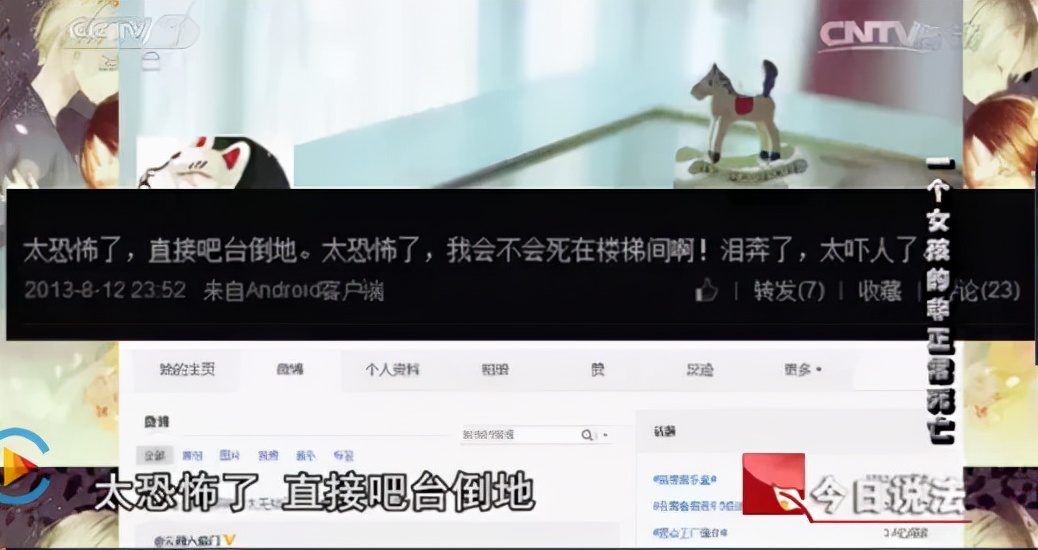 郭美美再获刑,郭美美为何被判刑