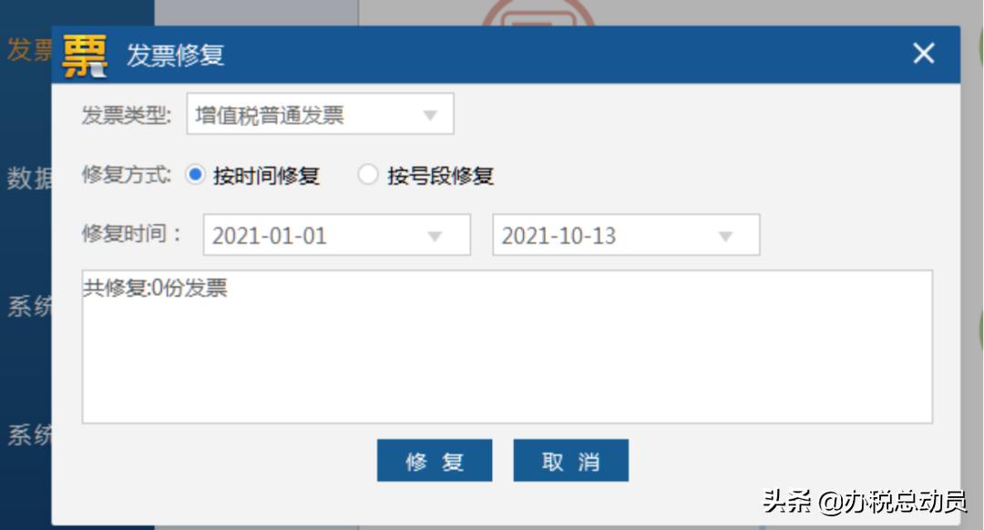 更换ukey后没有备份数据怎么恢复,更换电脑后如何恢复ukey数据