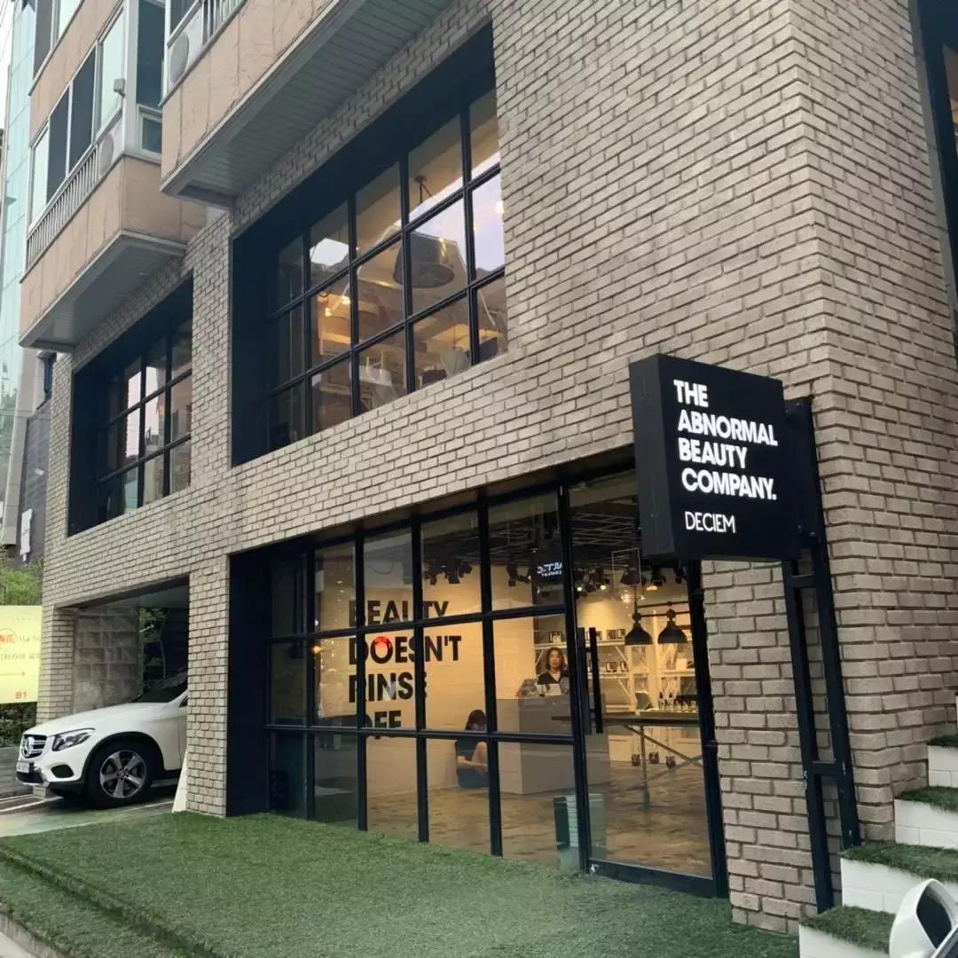 韩国首尔探店介绍,韩国必去的4个店