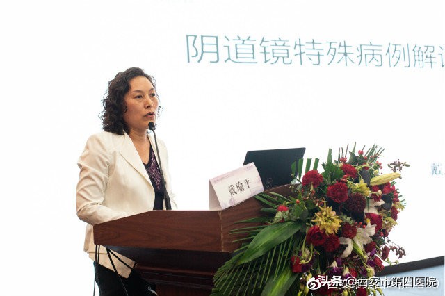 【广仁医学论坛⑪】广仁妇科学术分论坛-妇科微创暨阴式手术研讨会