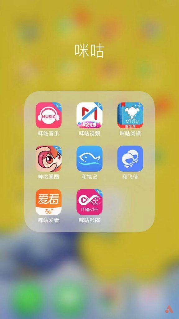 咪咕音乐为什么周杰伦收费了,为什么咪咕能听杰伦的歌