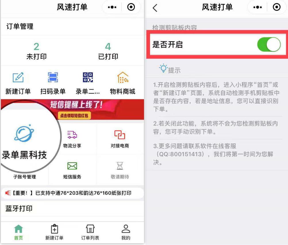 快手大神直播带货怎么操作,快手直播带货需要什么软件和设备