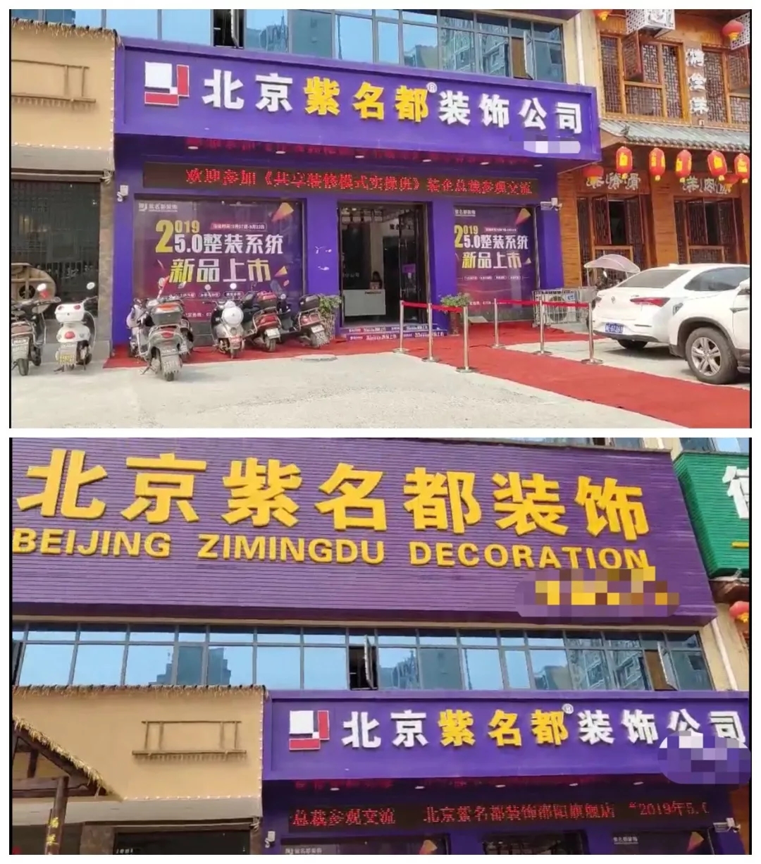 【装企共享装修模式】2020装企老板不得不学的新模式