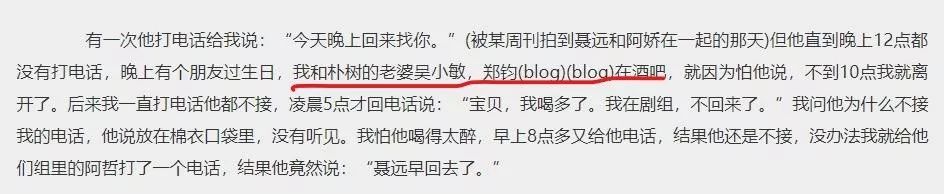 泰迪姐妹团后来的成员,刘芸和泰迪姐妹关系