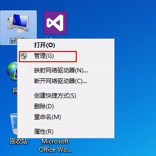 共享打印机0x00006d9错误解决方法