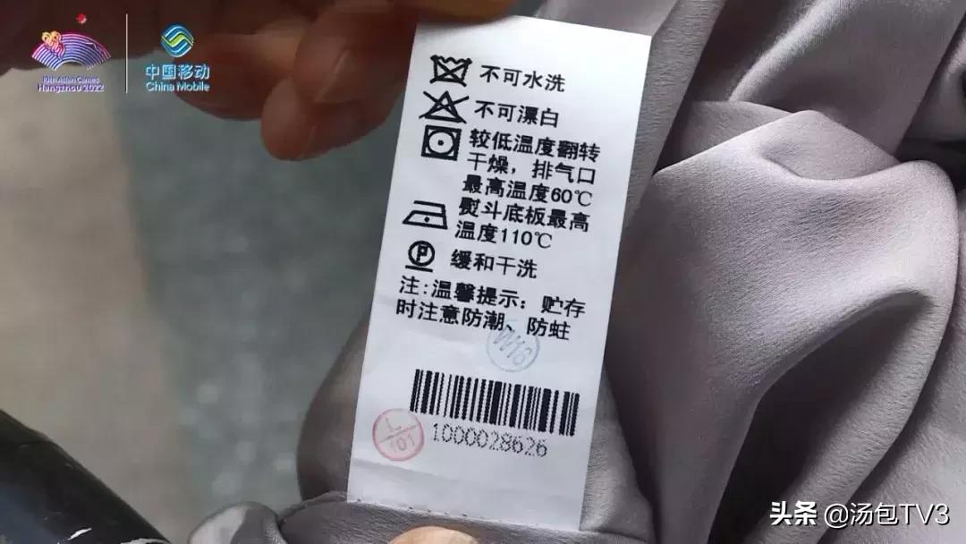 一万块钱买的裙子竟是一次性的,1万多裙子