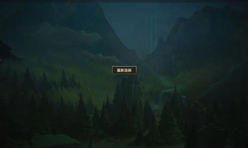 云顶之弈S6出来了吗,pbe云顶之弈s6.5阵容