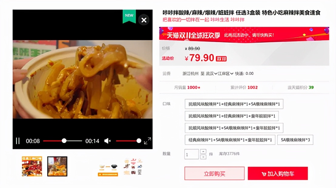 网红麻辣烫品牌创业,150万粉丝网红开店