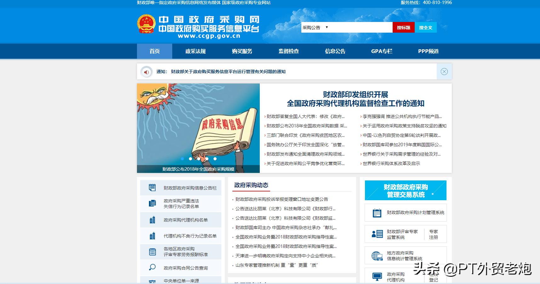 外贸找业务,外贸找产品资料