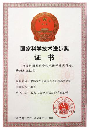 以岭药业通心络销量,以岭药业心脑血管类三大主打产品