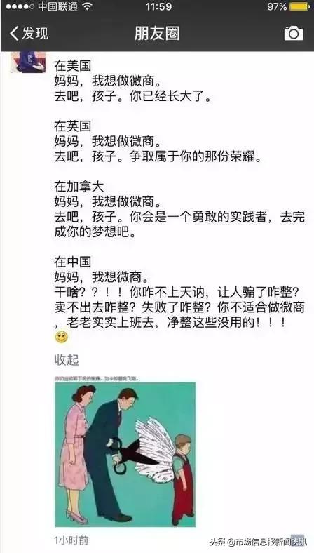 鍐嶈寰晢浠ｈ喘鏄湡鐨勫悧,鍐嶈浠ｈ喘鍐嶈寰晢