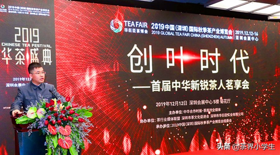 3位新锐茶创业者：煮叶刘芳，茶仕利夏琛，茶素材庄景杨