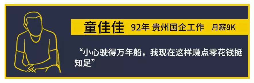 90后做着股市造富梦,80后股民还没解套