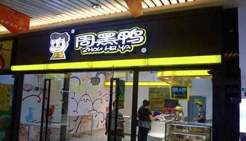 煌上煌的“尴尬”:前面两座大山,老三地位难改?