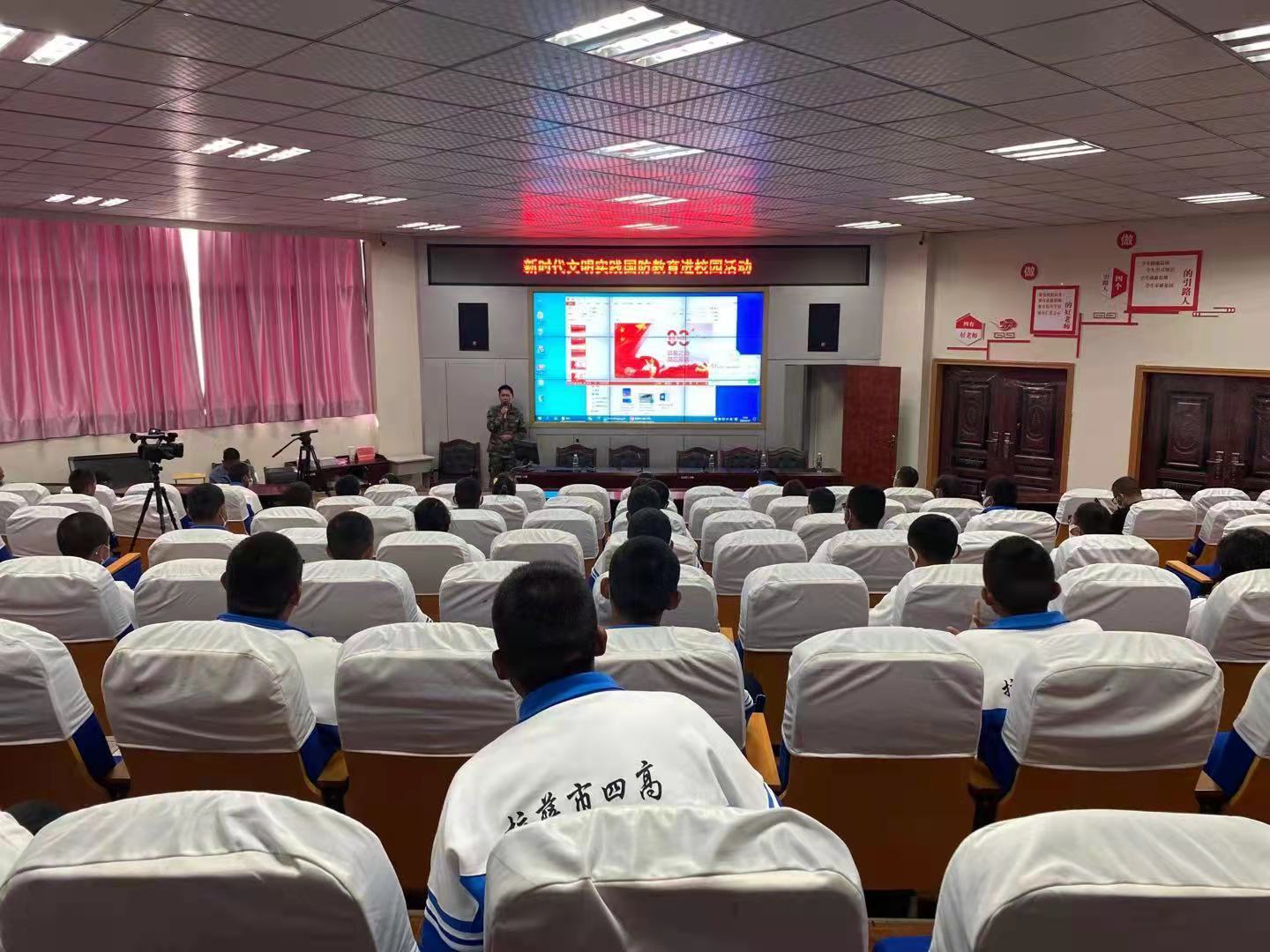 国防教育科普知识进校园,国防安全教育进校园开学第一课