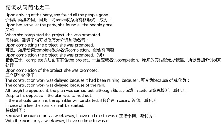 一小时搞定英语语法01,一小时搞定英语口语