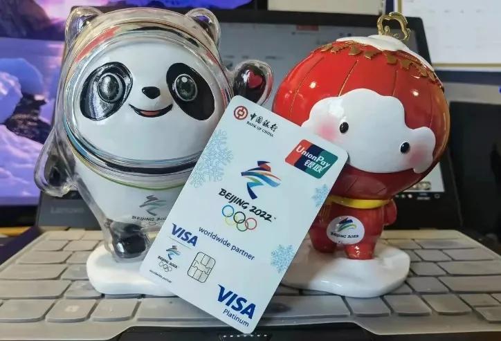 北京市北京冬奥会主题信用卡发布 (北京2022冬奥主题信用卡)