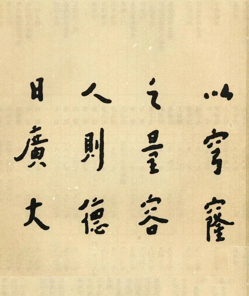 小学生元旦书法内容,书法元旦快乐作品