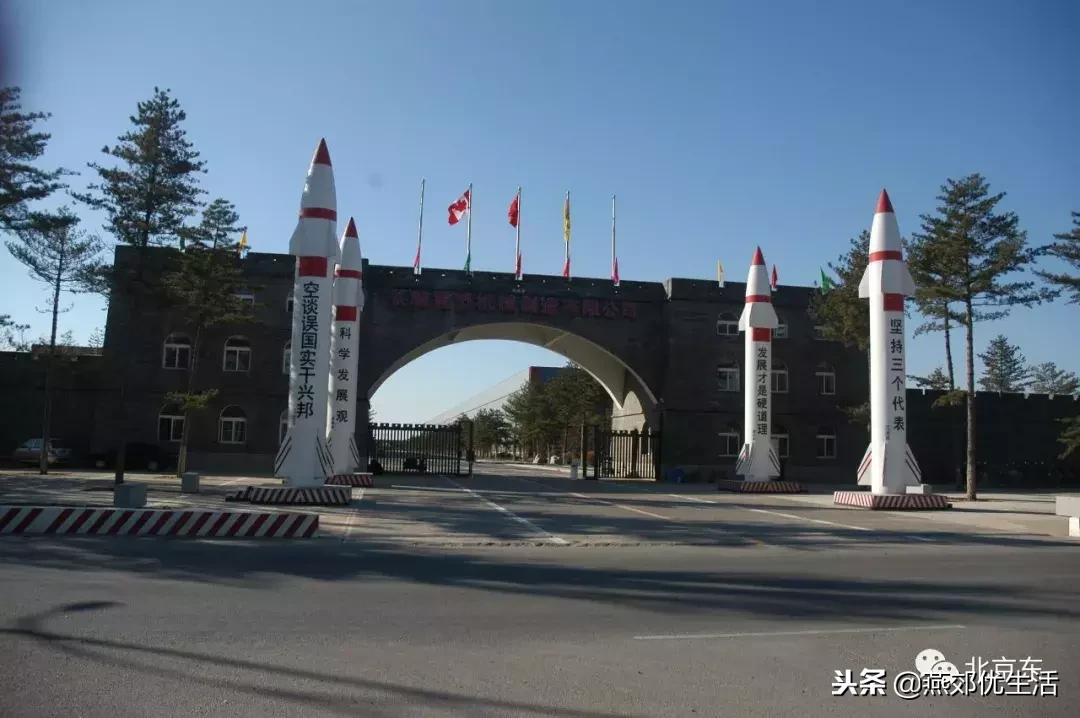 燕郊经济技术开发区属于省里吗,燕郊本土房地产